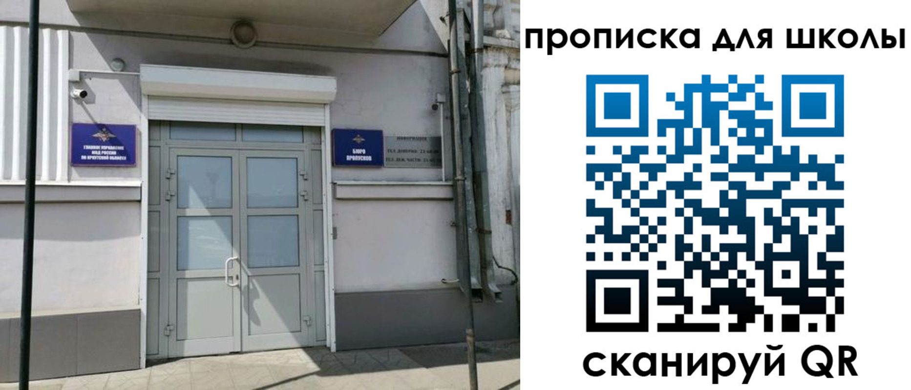 временная регистрация адрес в Чудово